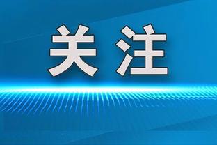 申京半场13中6得13分5板 得分两队最高且抢下4前场板